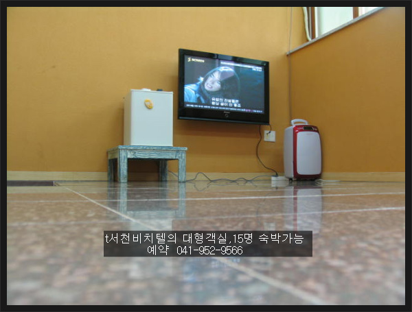 서천비치텔 이미지