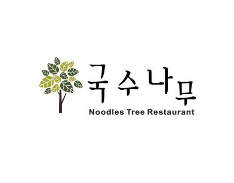 국수나무목동 이미지